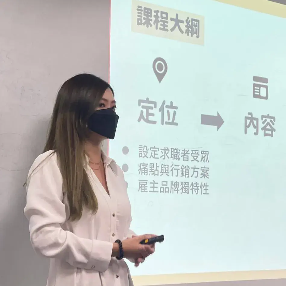 Instagram 初階經營課